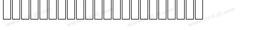 HP Simplified Hans字体转换